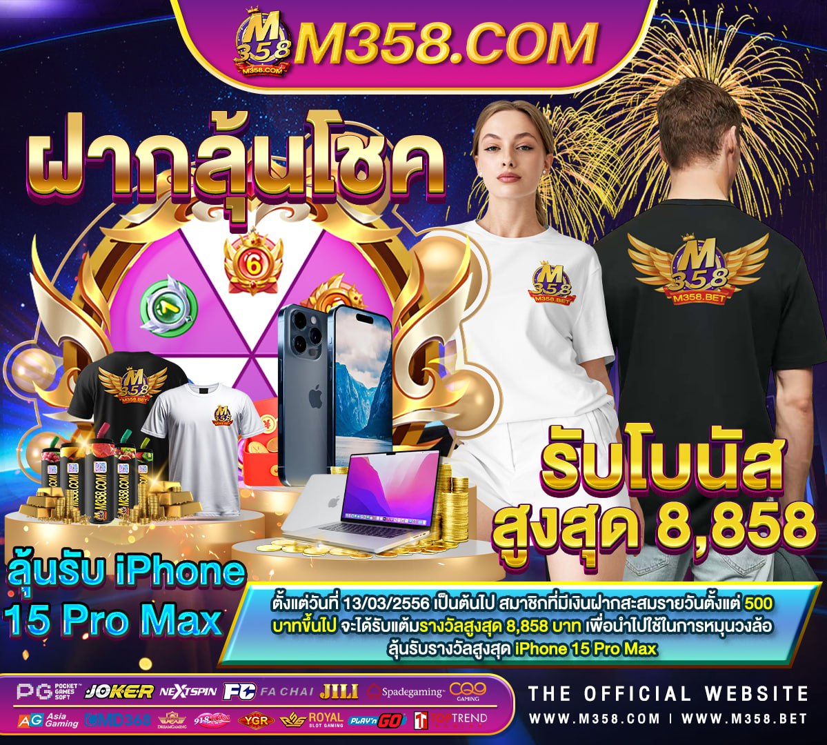 www super pg 1688 co เล่นslotใหไดเงิน covid